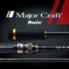 Canne Major Craft Benkei Casting 1 5-14gr 1,57m